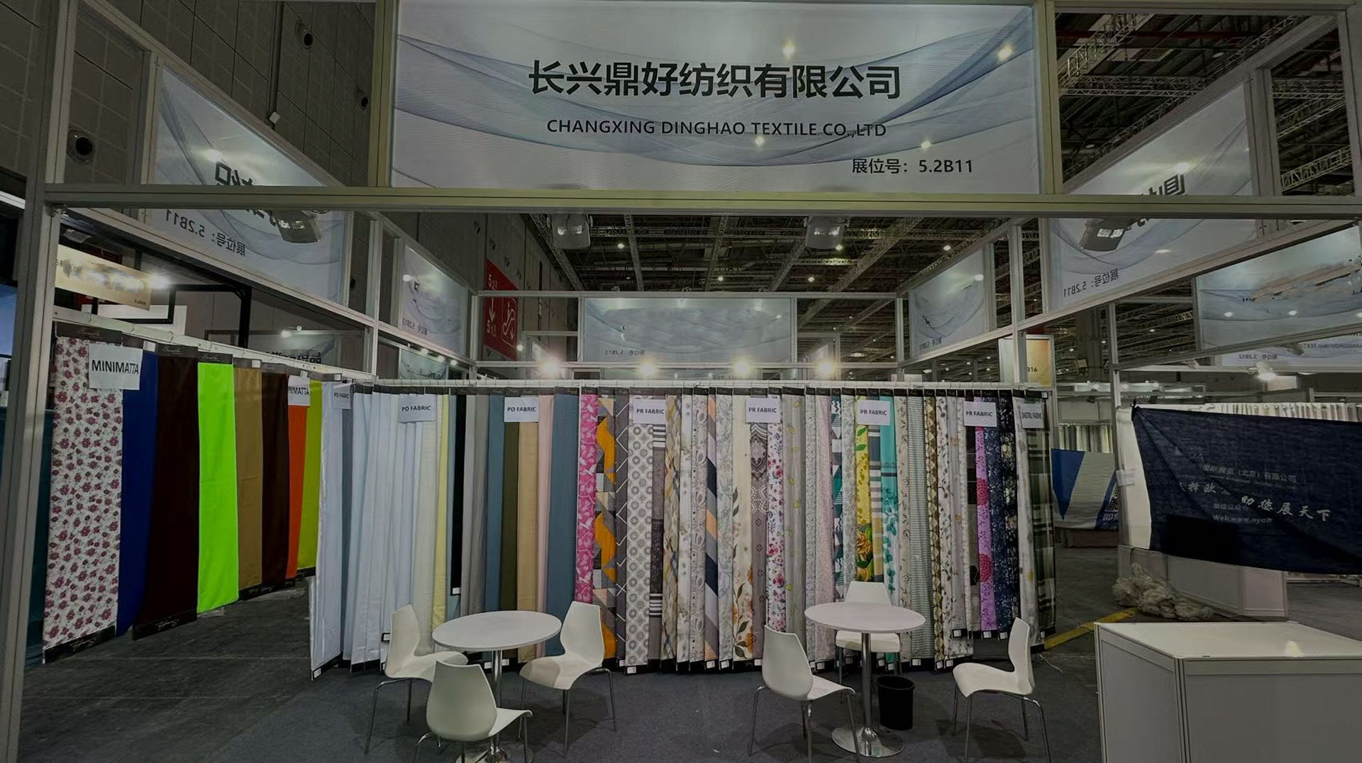 Ipapakita ng Aming Kumpanya sa Shanghai Intertextile